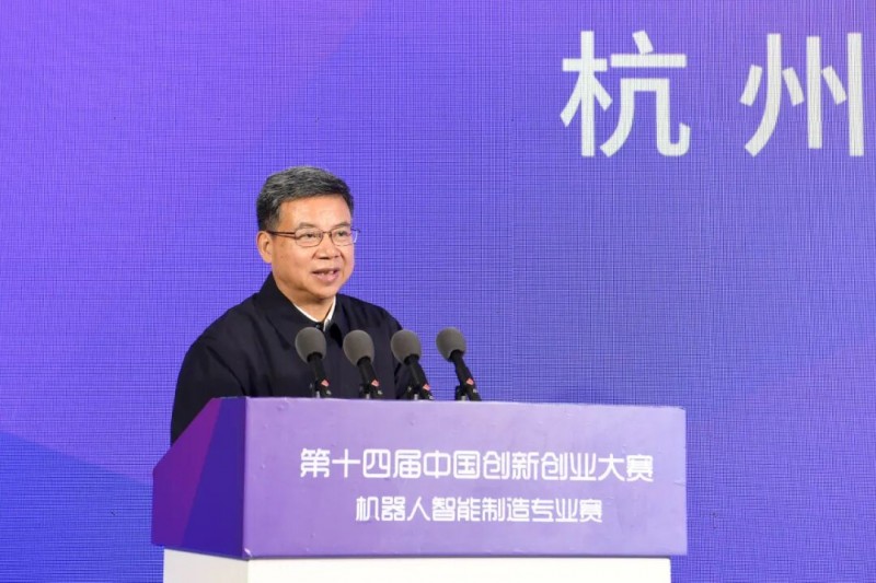 第十四届中国创新创业大赛机器人智能制造专业赛总决赛在临举行