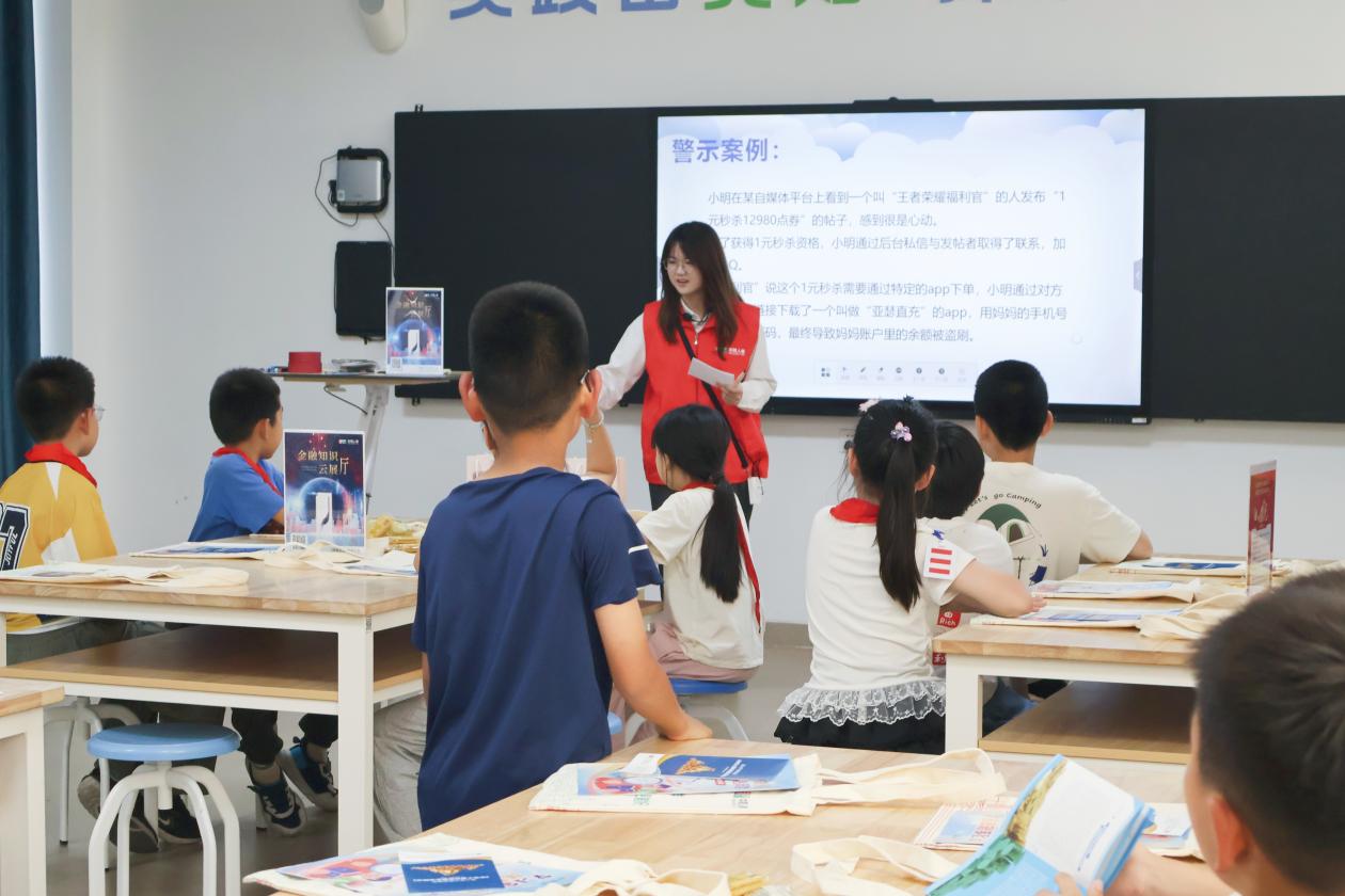 金融知识进校园|中荷人寿“财商小课堂”走进南京晓庄学院滨河实验学校-图片1.jpg